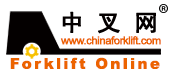 中國(guó)叉車(chē)網(wǎng)(www.3yn8gk.cn)logo